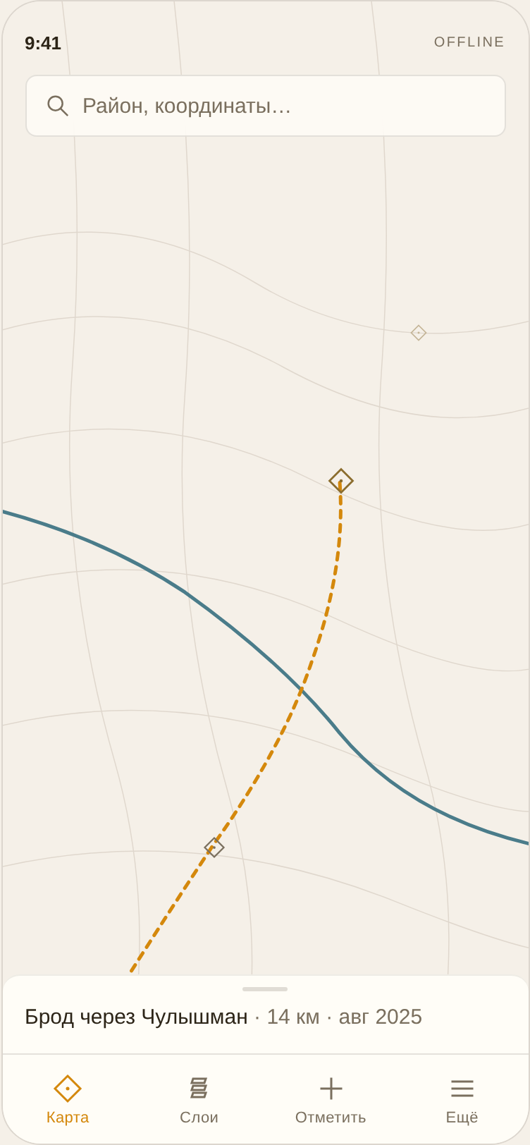 Главный экран в Броде: отметки разной давности на карте Восточного Алтая