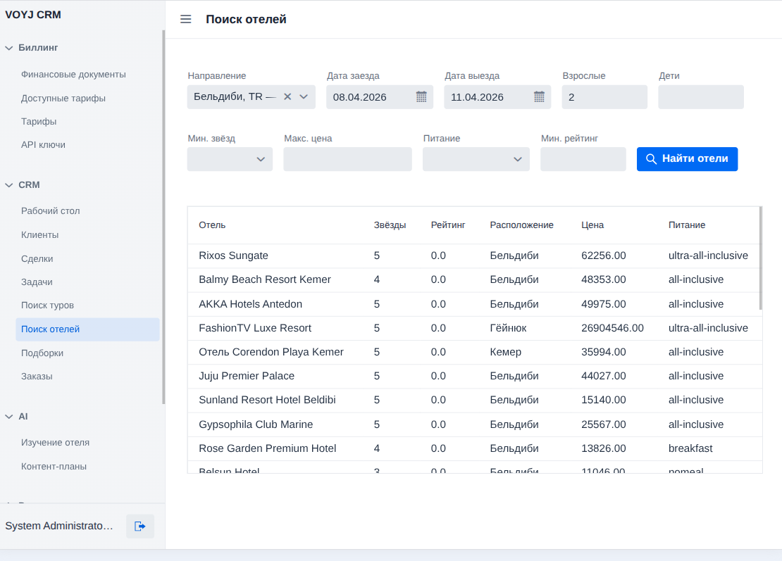 Поиск отелей по B2B-ценам через RateHawk/Ostrovok — 2.6M+ вариантов с обогащёнными карточками